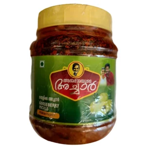 Gooseberry Pickle Half Kg by ammamayum kochumonum
